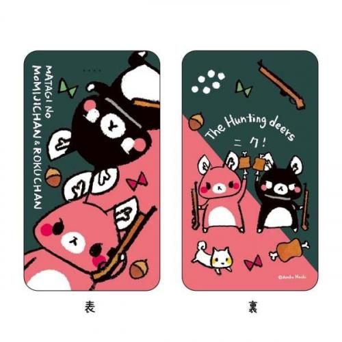 またぎのもみじちゃん