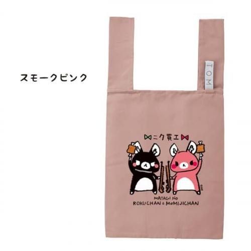 またぎのもみじちゃん