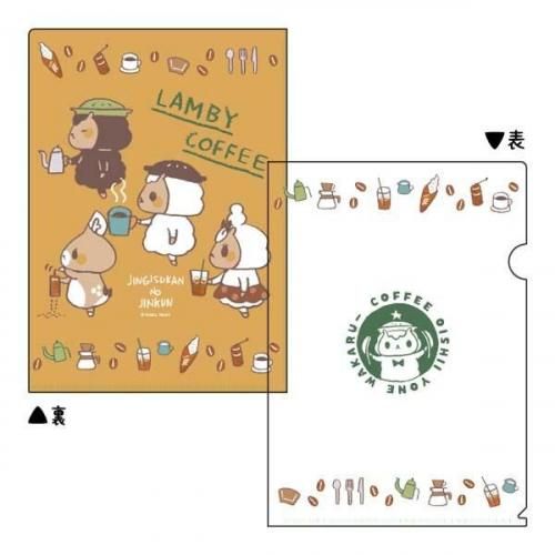 <img class='new_mark_img1' src='https://img.shop-pro.jp/img/new/icons13.gif' style='border:none;display:inline;margin:0px;padding:0px;width:auto;' />LAMBY COFFEEꥢե