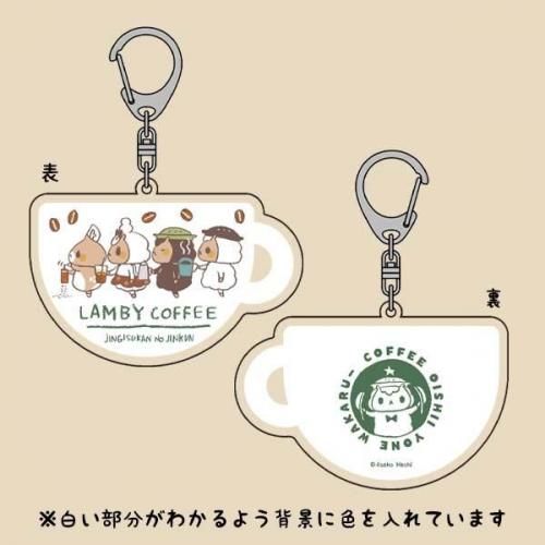 <img class='new_mark_img1' src='https://img.shop-pro.jp/img/new/icons13.gif' style='border:none;display:inline;margin:0px;padding:0px;width:auto;' />LAMBY COFFEE31륭ۥ