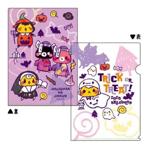<img class='new_mark_img1' src='https://img.shop-pro.jp/img/new/icons13.gif' style='border:none;display:inline;margin:0px;padding:0px;width:auto;' />󥮥Υ󤯤󡡥ϥ2025ꥢե