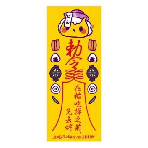 <img class='new_mark_img1' src='https://img.shop-pro.jp/img/new/icons13.gif' style='border:none;display:inline;margin:0px;padding:0px;width:auto;' />󥮥Υ󤯤󡡥󥷡Τ
