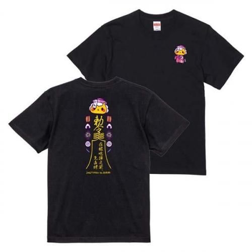 <img class='new_mark_img1' src='https://img.shop-pro.jp/img/new/icons13.gif' style='border:none;display:inline;margin:0px;padding:0px;width:auto;' />󥮥Υ󤯤󡡥ϥ2025󥷡ʥ󤯤T