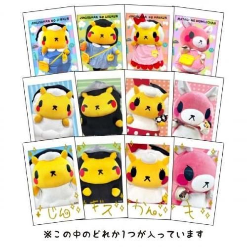 ジンギスカンのジンくん