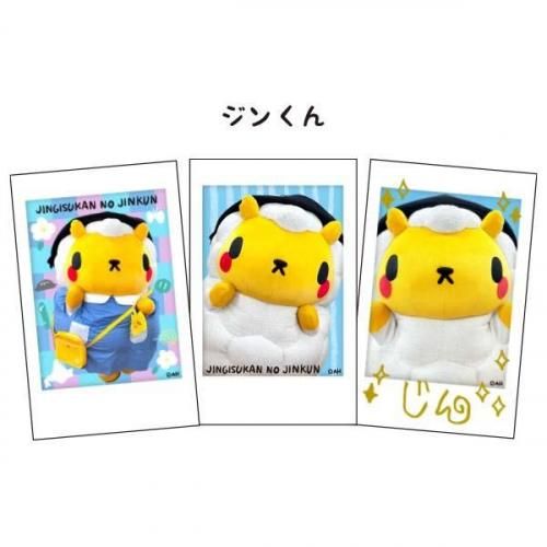 ジンギスカンのジンくん