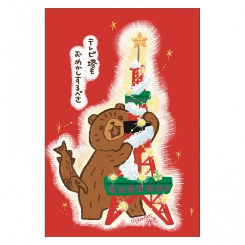 <img class='new_mark_img1' src='https://img.shop-pro.jp/img/new/icons13.gif' style='border:none;display:inline;margin:0px;padding:0px;width:auto;' />ꥹޥɥ쥯P145ȥޥ