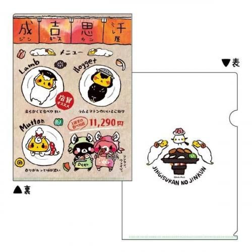 <img class='new_mark_img1' src='https://img.shop-pro.jp/img/new/icons13.gif' style='border:none;display:inline;margin:0px;padding:0px;width:auto;' />󥮥Υ󤯤󡡥󥮥󲰤Υ˥塼ɽꥢե