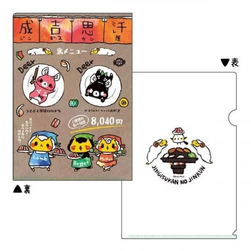 <img class='new_mark_img1' src='https://img.shop-pro.jp/img/new/icons13.gif' style='border:none;display:inline;margin:0px;padding:0px;width:auto;' />󥮥Υ󤯤󡡥󥮥󲰤΢˥塼ꥢե