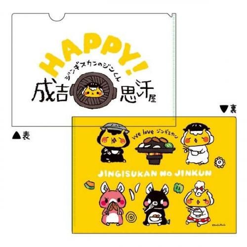 <img class='new_mark_img1' src='https://img.shop-pro.jp/img/new/icons13.gif' style='border:none;display:inline;margin:0px;padding:0px;width:auto;' />󥮥Υ󤯤󡡥󥮥󲰤Υꥢե