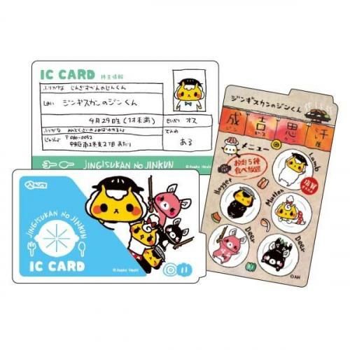 <img class='new_mark_img1' src='https://img.shop-pro.jp/img/new/icons13.gif' style='border:none;display:inline;margin:0px;padding:0px;width:auto;' />󥮥Υ󤯤ICɡƥå