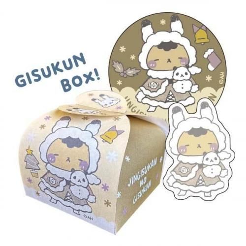 <img class='new_mark_img1' src='https://img.shop-pro.jp/img/new/icons13.gif' style='border:none;display:inline;margin:0px;padding:0px;width:auto;' />󤯤Christmas2025ߥ˥եȥܥå