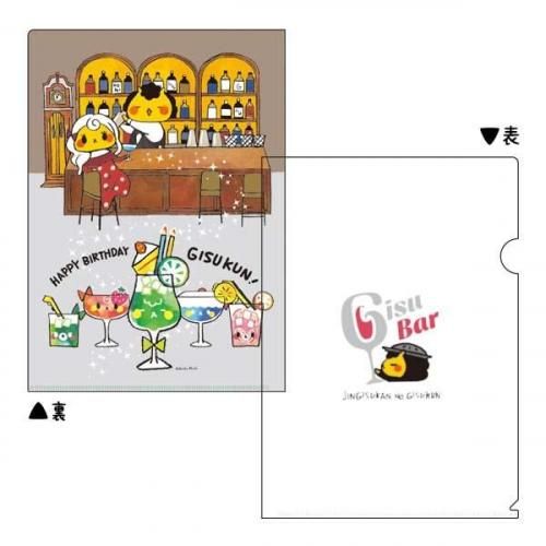 <img class='new_mark_img1' src='https://img.shop-pro.jp/img/new/icons13.gif' style='border:none;display:inline;margin:0px;padding:0px;width:auto;' />󥮥ΥСǡ2025Gisu Barꥢե