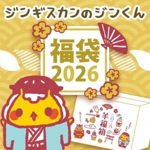 <img class='new_mark_img1' src='https://img.shop-pro.jp/img/new/icons13.gif' style='border:none;display:inline;margin:0px;padding:0px;width:auto;' />Ǿۡ1230Ϥͽۡ󥮥Υ󤯤ʡȢ2026