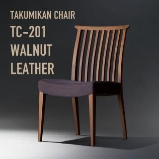 タクミカンチェア - KANEKA（カネカ家具）｜京都の家具