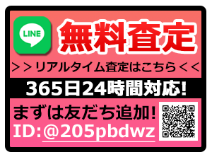 LINE̵