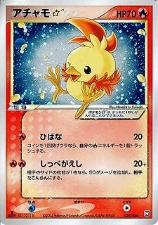 ☆(スター)-旧ポケモンカード買取専門.com【高価買取・査定額 ☆(スター)-旧ポケモンカード買取専門.com【高価買取・査定額