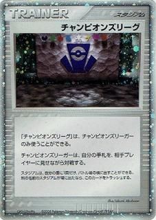 プロモ・非売品各種-旧ポケモンカード買取専門.com【高価買取