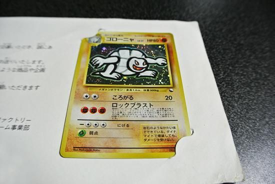 ゴローニャ台紙付き【通信進化キャンペーン】-旧ポケモンカード ゴローニャ台紙付き【通信進化キャンペーン】-旧ポケモンカード