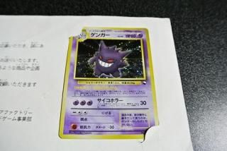 プロモ・非売品各種-旧ポケモンカード買取専門.com【高価買取
