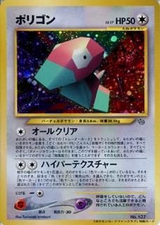 プロモ・非売品各種-旧ポケモンカード買取専門.com【高価買取 プロモ・非売品各種-旧ポケモンカード買取専門.com【高価買取