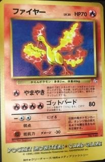 プロモ・非売品各種-旧ポケモンカード買取専門.com【高価買取 プロモ・非売品各種-旧ポケモンカード買取専門.com【高価買取
