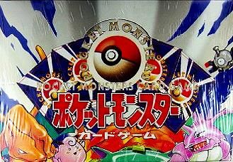 新品未開封 ポケモンカード