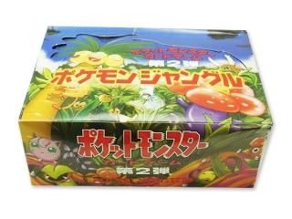 BOX・パック買取-旧ポケモンカード買取専門.com【高価買取・査定 BOX・パック買取-旧ポケモンカード買取専門.com【高価買取・査定