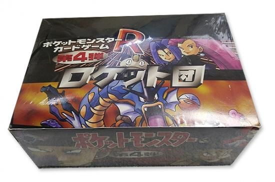 ポケットモンスターカードゲームシリーズ 第4弾 拡張パック「ロケット団」未開封BOX（60パック）・未開封パック買取-旧ポケモンカード買取専門.com