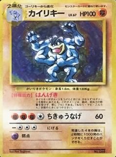第1弾 拡張パック 初版「マークなし」-旧ポケモンカード買取専門.com 第1弾 拡張パック 初版「マークなし」-旧ポケモンカード買取専門.com