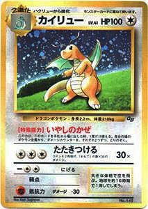 プロモ・非売品各種-旧ポケモンカード買取専門.com【高価買取 プロモ・非売品各種-旧ポケモンカード買取専門.com【高価買取