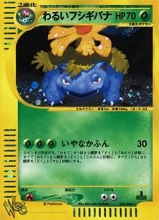 ポケモンカード web 高価買取｜旧ポケモンカード買取専門.com