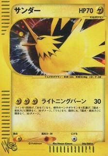ポケモンカード web 高価買取｜旧ポケモンカード買取専門.com