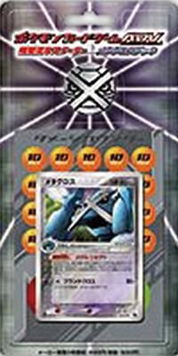 構築済みスターター「メタグロスデッキ」【開封済みで査定額変動 構築済みスターター「メタグロスデッキ」【開封済みで査定額変動