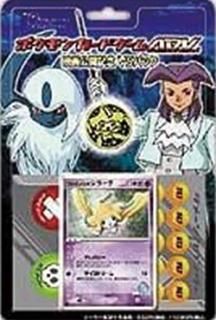 映画公開記念VSパック【開封済みで査定額変動】-旧ポケモン