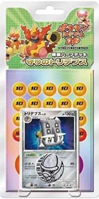 構築ハーフデッキ 守りのトリデプス 開封済みで査定額変動 旧ポケモンカード買取専門 Com