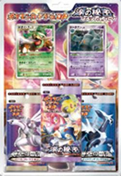 湖の秘密 スペシャルパック【開封済みで査定額変動】-旧ポケモンカード買取専門.com