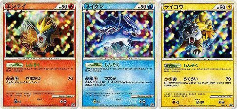 ポケモンカード エンテイ 直せれ スイクン ライコウ 色違い プロモ ポケモンカード エンテイ 直せれ スイクン ライコウ 色違い プロモ