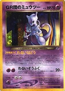 プロモ・非売品各種-旧ポケモンカード買取専門.com【高価買取 プロモ・非売品各種-旧ポケモンカード買取専門.com【高価買取