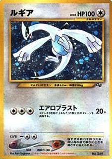 プロモ・非売品各種-旧ポケモンカード買取専門.com【高価買取 プロモ・非売品各種-旧ポケモンカード買取専門.com【高価買取