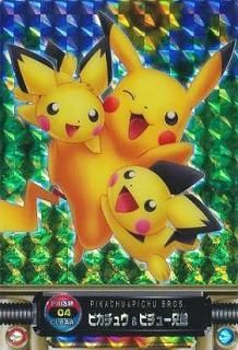 カードダス-旧ポケモンカード買取専門.com【高価買取・全国送料 カードダス-旧ポケモンカード買取専門.com【高価買取・全国送料