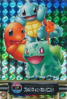 ポケモンずかんカード フシギダネ&ヒトカゲ&ゼニガメ プリズム ポケモンずかんカード フシギダネ&ヒトカゲ&ゼニガメ プリズム