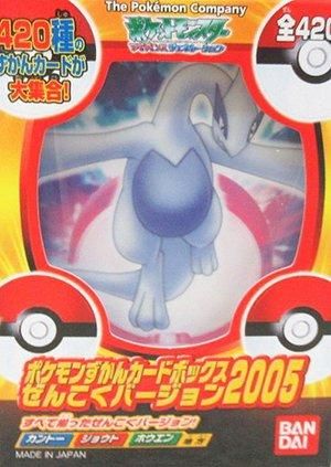 ポケモンカードGB2 GR団参上！ ルギア GR団のミュウツー 美品2枚
