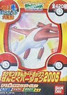 【R132】ポケモンカード ポケモンずかんカードボックス 2005 ラティアス ポケモンずかんカードボックス2005 ぜんこくバージョン