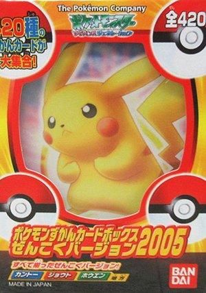 ポケモンカード ミニミニカードダス ピカチュウ カメックス 希少 ポケモンカード ミニミニカードダス ピカチュウ カメックス 希少