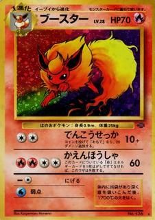Amazon.co.jp: ポケモンカード 旧裏面 ミュウ 151 Lv.5 30HP