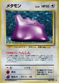 第3弾 拡張パック「化石の秘密」-旧ポケモンカード買取専門.com 第3弾 拡張パック「化石の秘密」-旧ポケモンカード買取専門.com