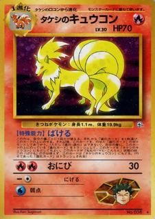 ジム拡張第1弾「リーダーズスタジアム」-旧ポケモンカード買取 ジム拡張第1弾「リーダーズスタジアム」-旧ポケモンカード買取