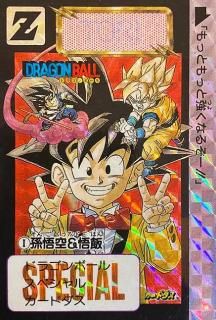 孫悟飯&ピッコロ カードダス 好し 1989年 孫悟飯&ピッコロ カードダス 好し 1989年