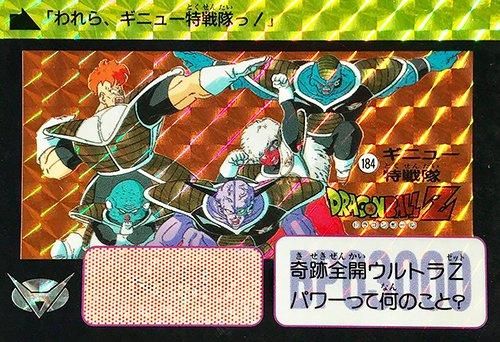 No.184 ギニュー特戦隊【本弾第5弾1990年初版】-旧ポケモン