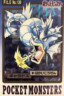 ポケモンカードダス-旧ポケモンカード買取専門.com ポケモンカードダス-旧ポケモンカード買取専門.com
